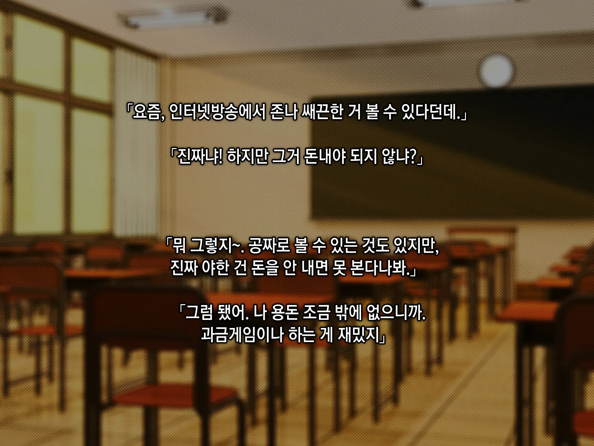 Netorare NureRape. ~Kyouhaku Nakadashi! Haramaserareta Osananajimi Bijin Shimai~ | 네토라레누레레이프 ~협박질내사정! 임신당한 소꿉친구 미인자매~